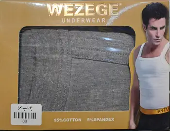 زیر پوش یقه خشتی ویزیج 3XL